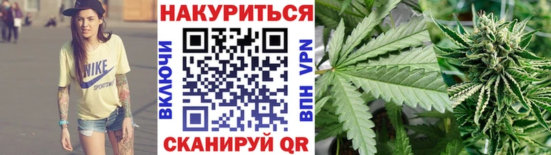 Купить закладку A PVP  Кокаин  ГАШ  АМФ  Каннабис  МЕФ  Уяр