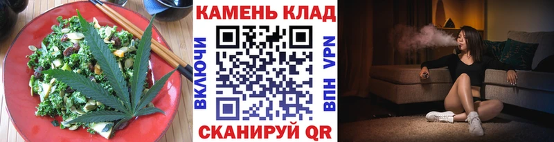 Canna-Cookies марихуана  Купить закладки  Уяр 