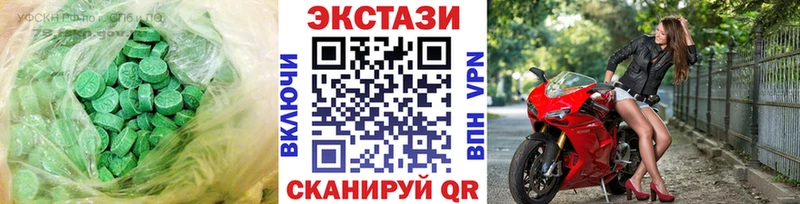 Купить закладки Уяр ЭКСТАЗИ 250 мг