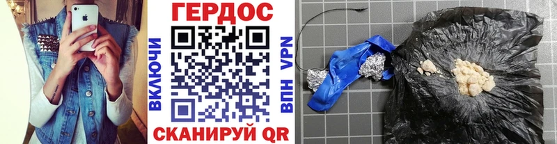 ГЕРОИН герыч  Купить  Уяр 