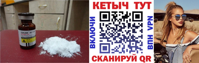 Купить где  Уяр  Кетамин ketamine 