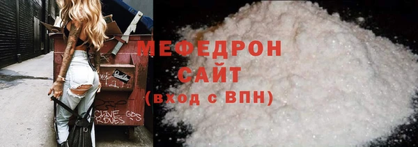 мет Навашино
