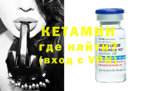 мет Навашино