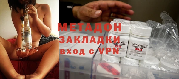 мет Навашино