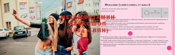 синтетический гашиш Наволоки