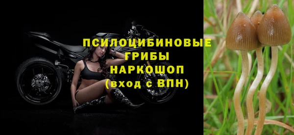 синтетический гашиш Наволоки