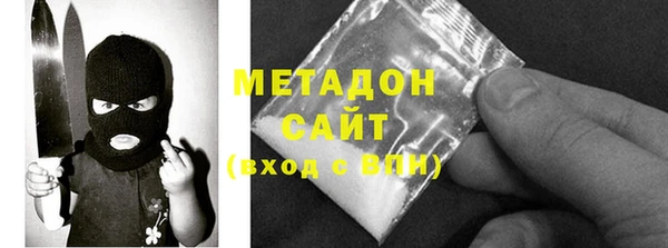 синтетический гашиш Наволоки