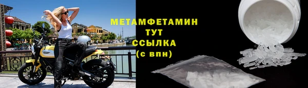 синтетический гашиш Наволоки