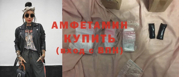 соль курить ск Надым