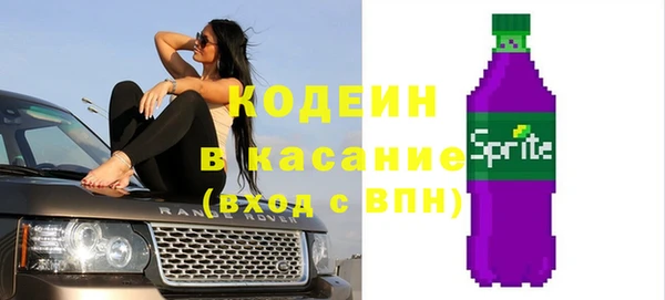 синтетический гашиш Наволоки