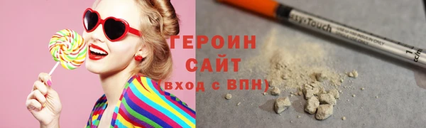 соль курить ск Надым