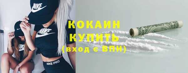 соль курить ск Надым