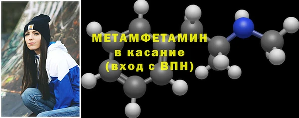 соль курить ск Надым