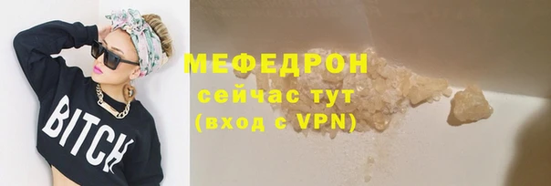 мет Навашино