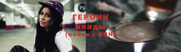 синтетический гашиш Наволоки