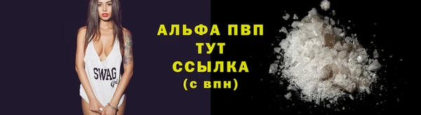 синтетический гашиш Наволоки