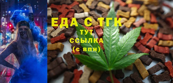 синтетический гашиш Наволоки