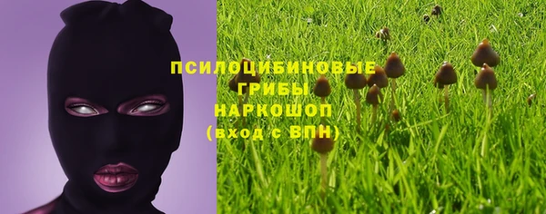 синтетический гашиш Наволоки