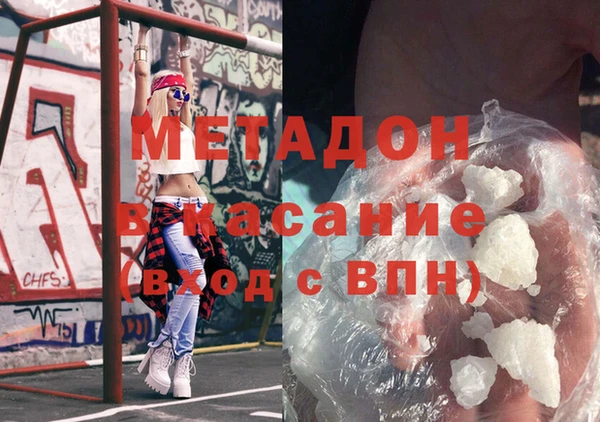 мет Навашино