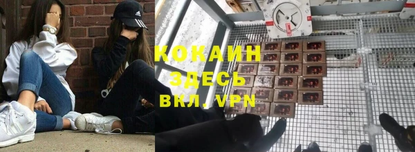 соль курить ск Надым