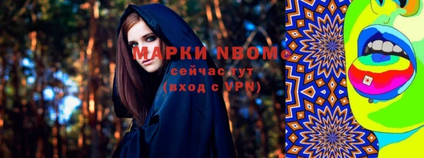 мет Навашино