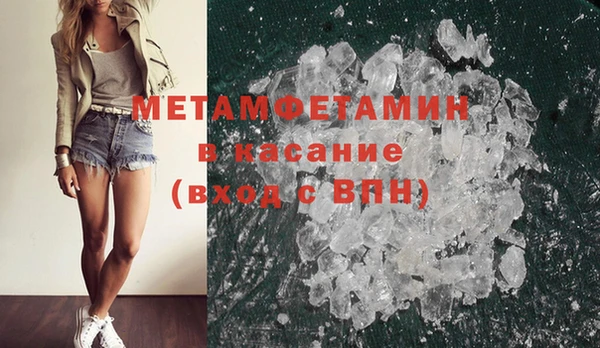мет Навашино