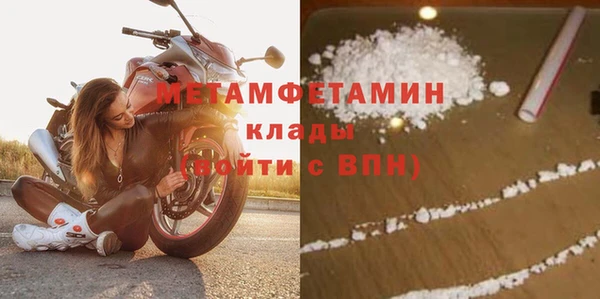 соль курить ск Надым