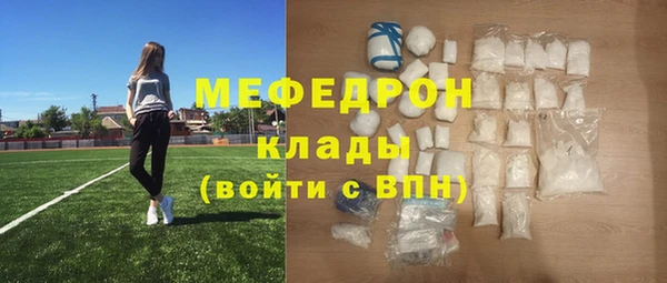 мет Навашино