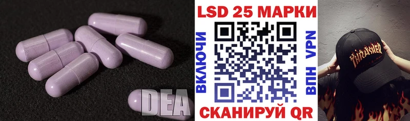 Купить закладки  Уяр  ЛСД экстази ecstasy 