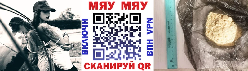 Купить где  Уяр  МЕФ мука 