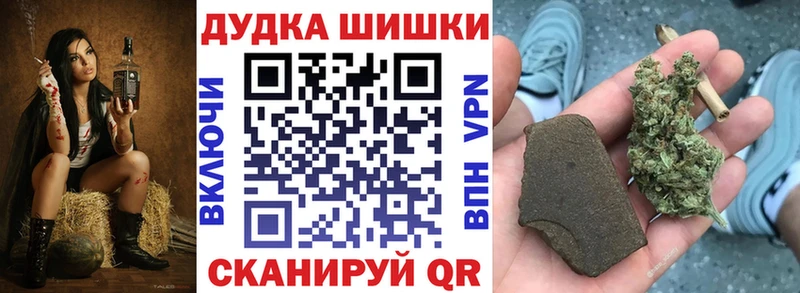 Канабис планчик  Купить где  Уяр 